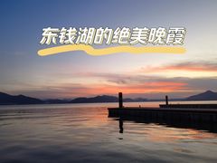 -东钱湖旅游度假区