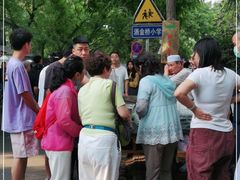 -马文章胖子甑糕(洒金桥店)