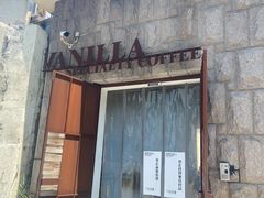 -Vanilla Specialty Coffee(八大关店)