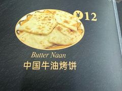 -VATAN INDIAN RESTAURANT米特印度餐厅(城北路店)