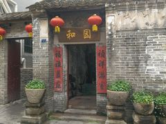 -德云居