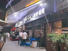 -真味海鲜坊