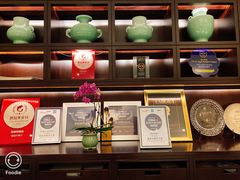 -Yan Ting 宴庭中餐厅(上海静安瑞吉酒店)