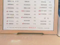 -堂上堂(益民街店)