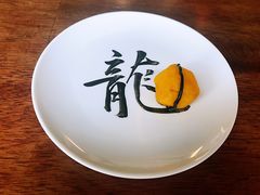 -厨魔