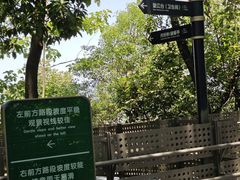 -福道