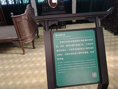 -蒋氏故居
