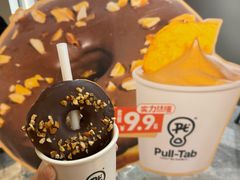 -Pull-Tab拉环咖啡(杭州市上城区来福士中心店)