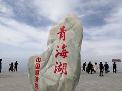 -青海湖国家重点风景名胜区