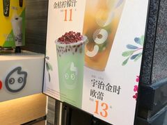 -CoCo都可(新街店)