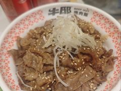 -牛邸·烧肉饭(来福士店)