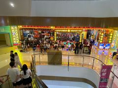 -天河城购物中心