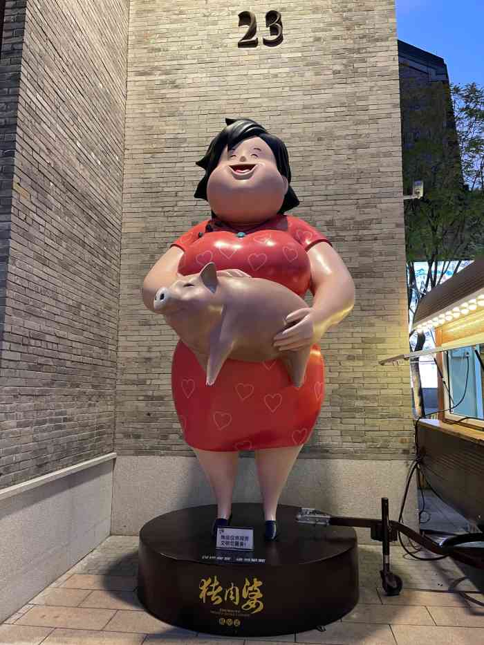 猪肉婆私房菜(华侨城店)-"我姐提前预约了包间,要不然她说要排队了!..