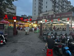-真好吃牛杂(白沙店)