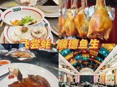 -飞尝蚝·顺德菜·鱼生(顺德总店)