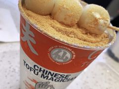 -老周记顺德双皮奶