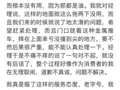 -葛记焖饼(伏牛路店)