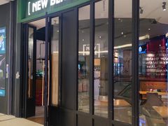 -新贝乐意大利餐厅(苏州中心店)