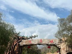 -桑干河大峡谷旅游区