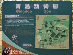 餐饮设施-青岛动物园