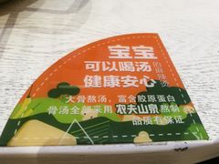 -阿上阿上麻辣香锅&麻辣烫(朝阳蓝色港湾店)