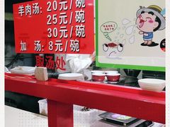 -教师之家赵家羊汤馆(东青龙街店)