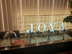 -JOYA湾悦国际酒店(世界之窗店)