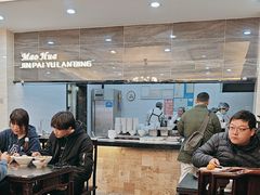 -毛华美食(清扬路店)