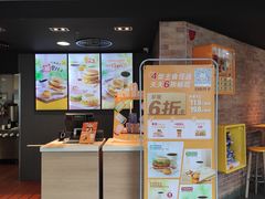 -麦当劳(海丰蓝天广场店)