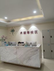 -万州华美紫馨整形美容医院