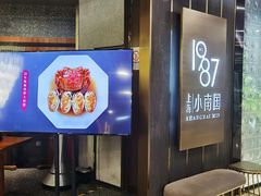 -上海小南国(正大店)