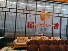 -稻香酒家·34年老字号·港式粤菜(汉街店)