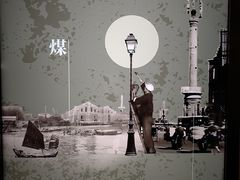 -上海市外滩历史纪念馆