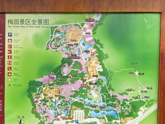 -无锡梅园公园