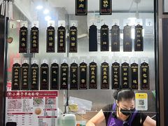 -小辫子羊肉面馆(周东店)