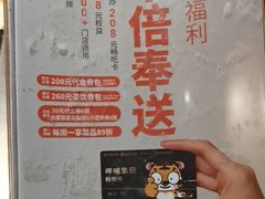 -呷哺呷哺 黄金牧场 (欢乐谷店)