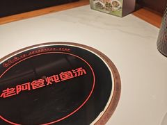 -老阿爸鲜鱼土菜(独墅湖店)