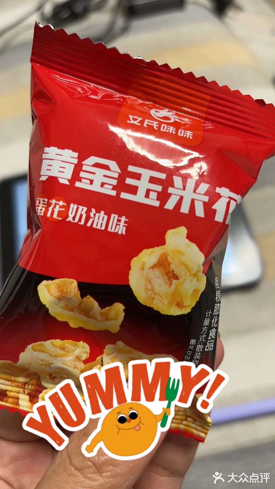 老少皆宜的新年宝藏零食推荐