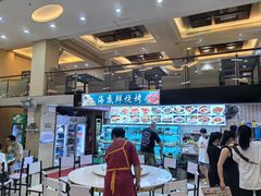 -覃记海鲜美食餐厅