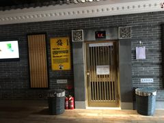 -御池园(顾村公园店)