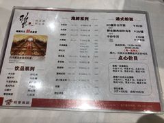 -稻香酒家·34年老字号·港式粤菜(汉街店)