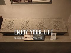 -上海电信博物馆