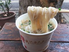 -汪记鲜鱼糊汤粉(沈阳路总店)