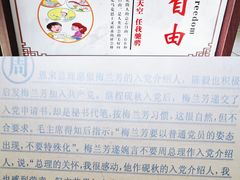 -梅园