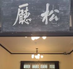 -重庆抗战遗址博物馆