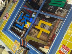 -安小胖韩国烤肉(财富广场画苑小区店)