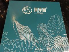 -润泽园海南椰子鸡·糟粕醋火锅(拱北店)