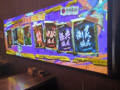 -长藤鬼校(龙翔店)