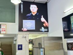 -川宜·胡二娃面馆(总店)