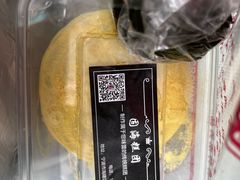 -固海糕团店